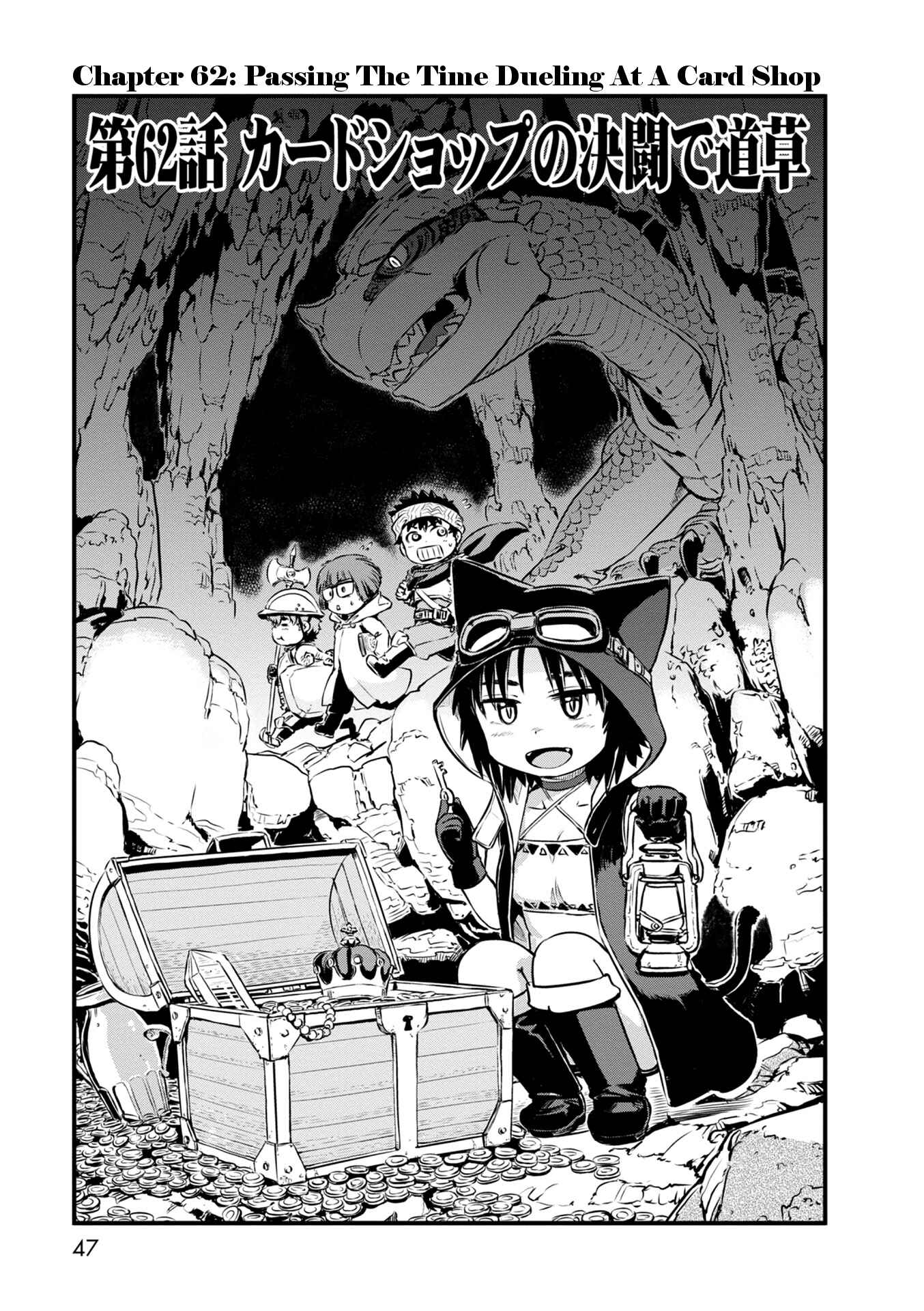 Page 3 Chapter 62 Neko Musume Michikusa Nikki