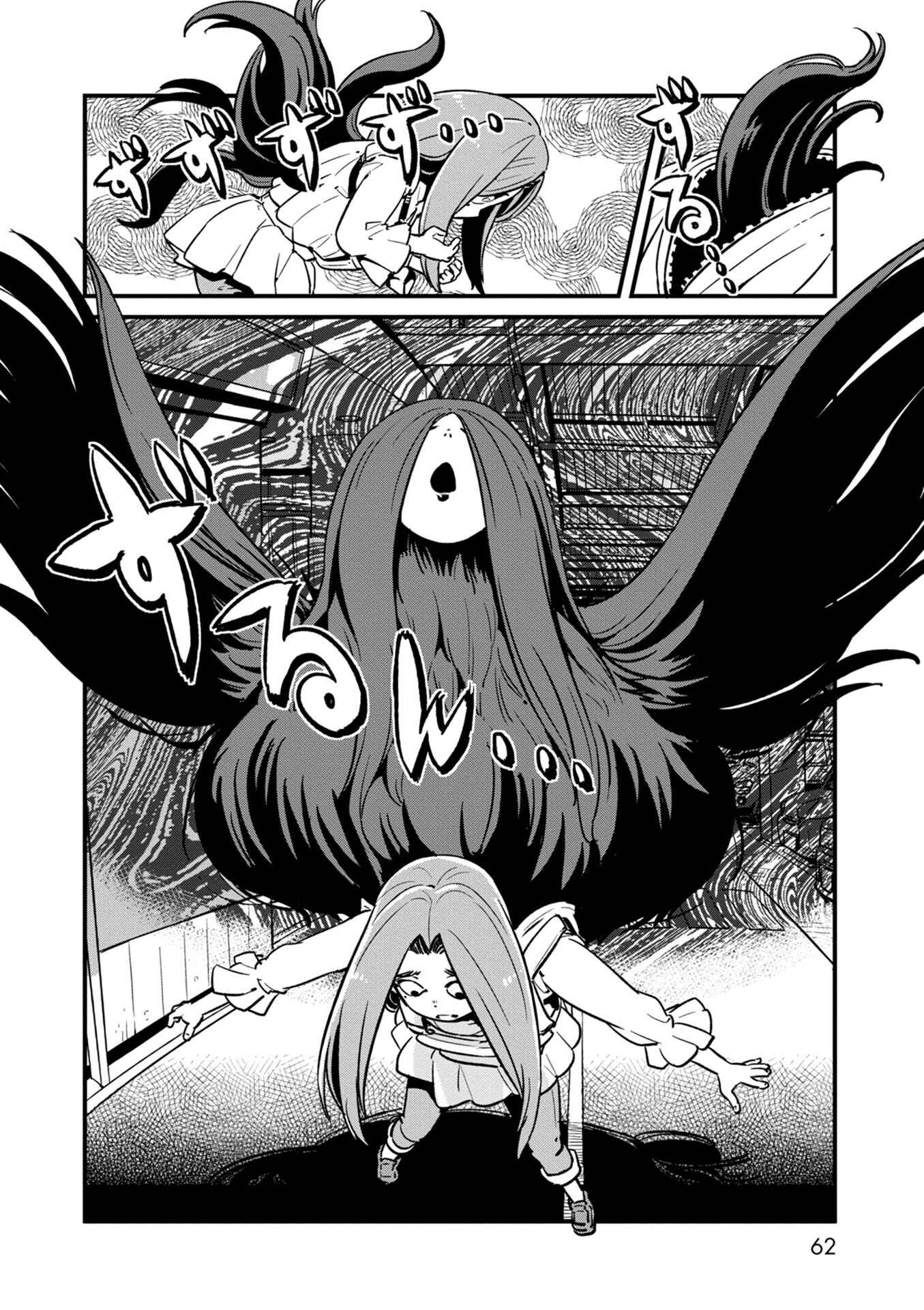 Page 29 Chapter 115 Neko Musume Michikusa Nikki