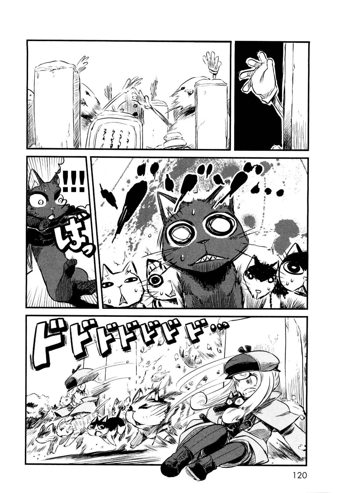 Page 18 Chapter 23 Neko Musume Michikusa Nikki