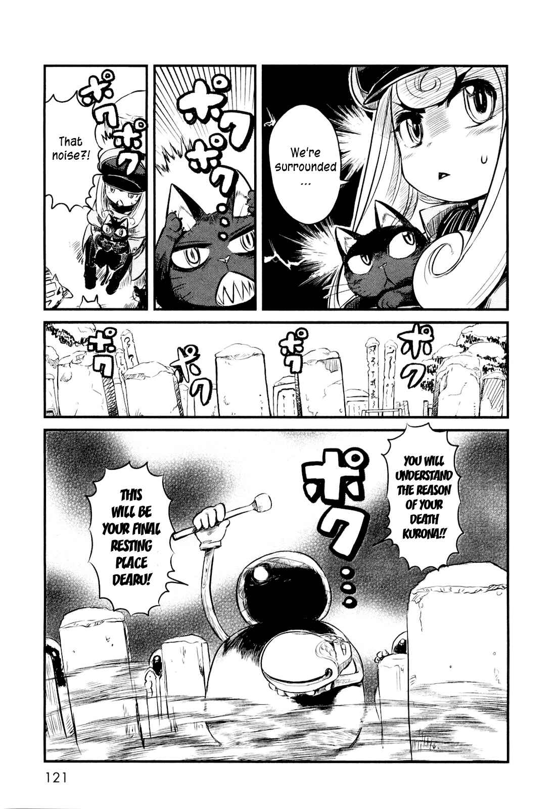 Page 19 Chapter 23 Neko Musume Michikusa Nikki