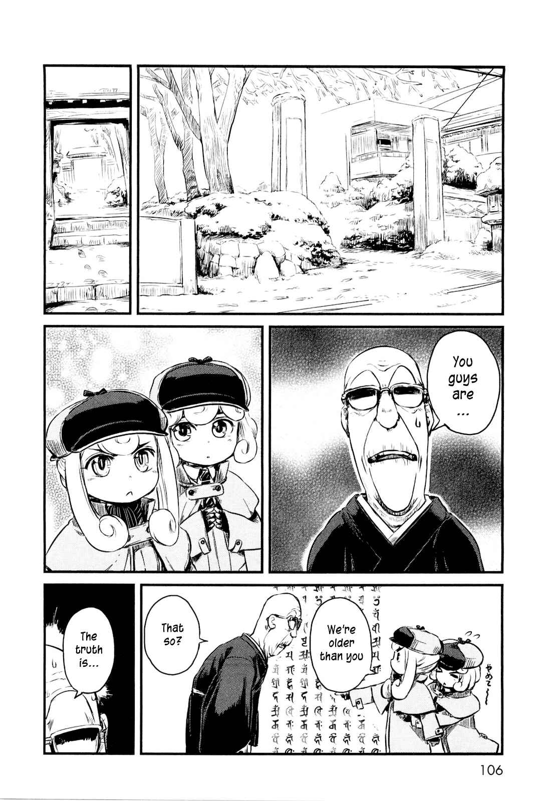Page 4 Chapter 23 Neko Musume Michikusa Nikki
