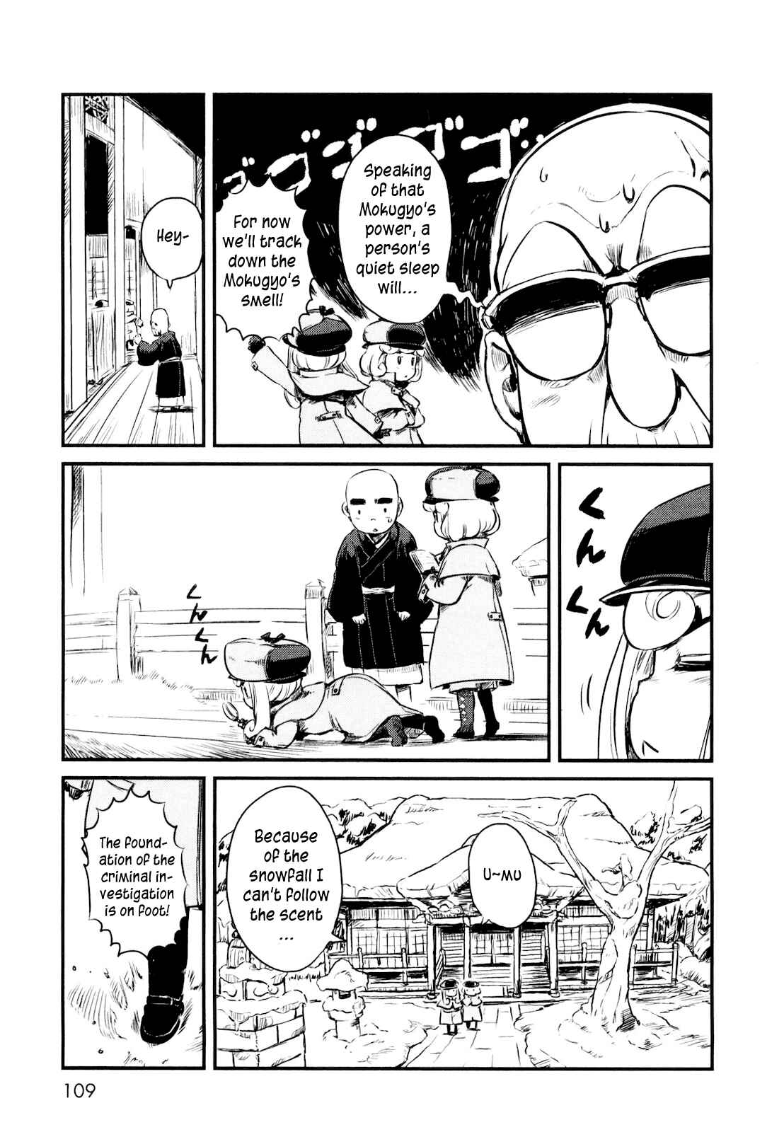 Page 7 Chapter 23 Neko Musume Michikusa Nikki
