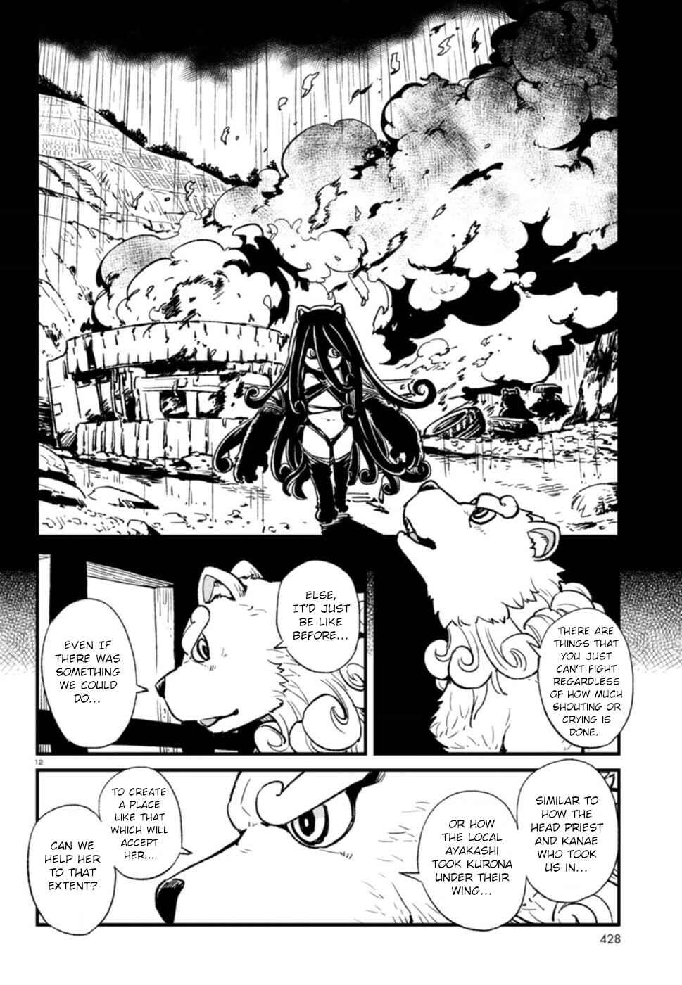 Page 12 Chapter 108 Neko Musume Michikusa Nikki