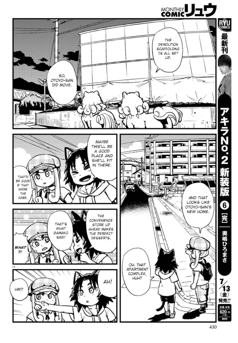 Page 14 Chapter 108 Neko Musume Michikusa Nikki
