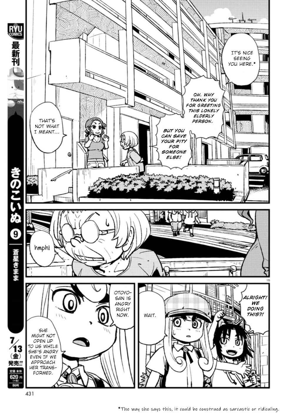 Page 15 Chapter 108 Neko Musume Michikusa Nikki