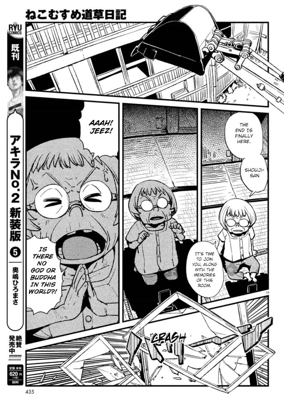 Page 19 Chapter 108 Neko Musume Michikusa Nikki