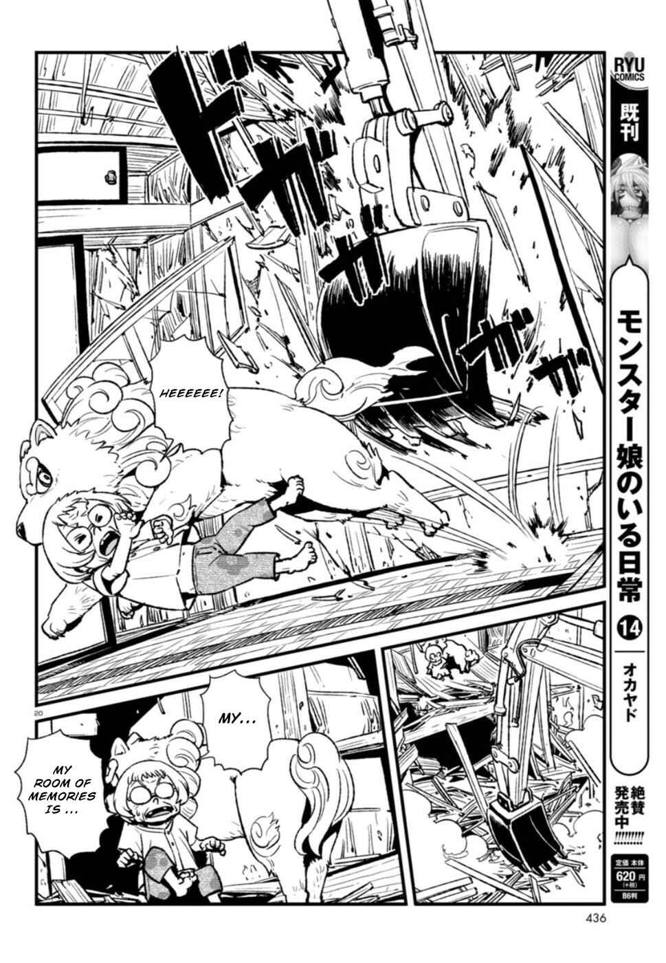 Page 20 Chapter 108 Neko Musume Michikusa Nikki