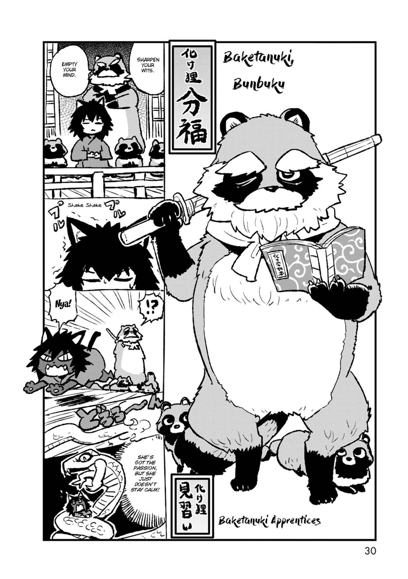 Page 29 Chapter 87 Neko Musume Michikusa Nikki
