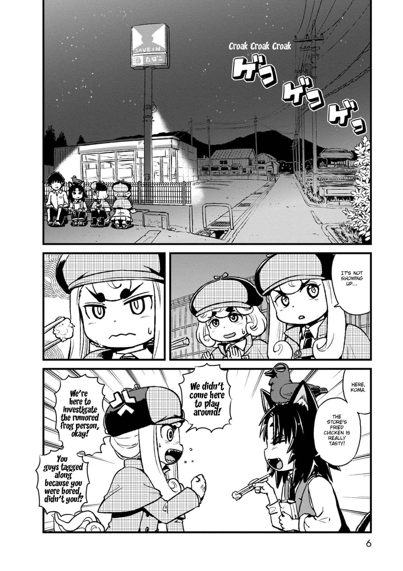 Page 6 Chapter 87 Neko Musume Michikusa Nikki