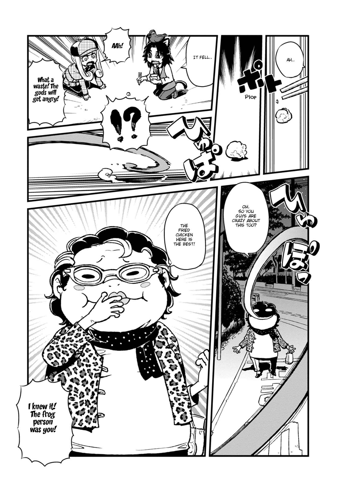 Page 7 Chapter 87 Neko Musume Michikusa Nikki