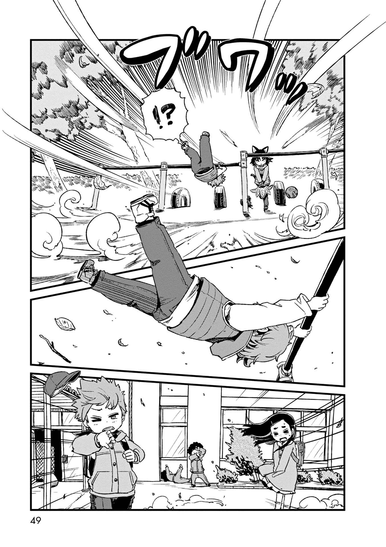 Page 18 Chapter 75 Neko Musume Michikusa Nikki