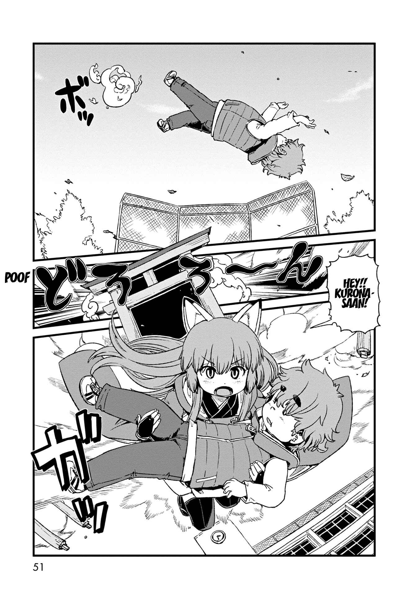 Page 20 Chapter 75 Neko Musume Michikusa Nikki