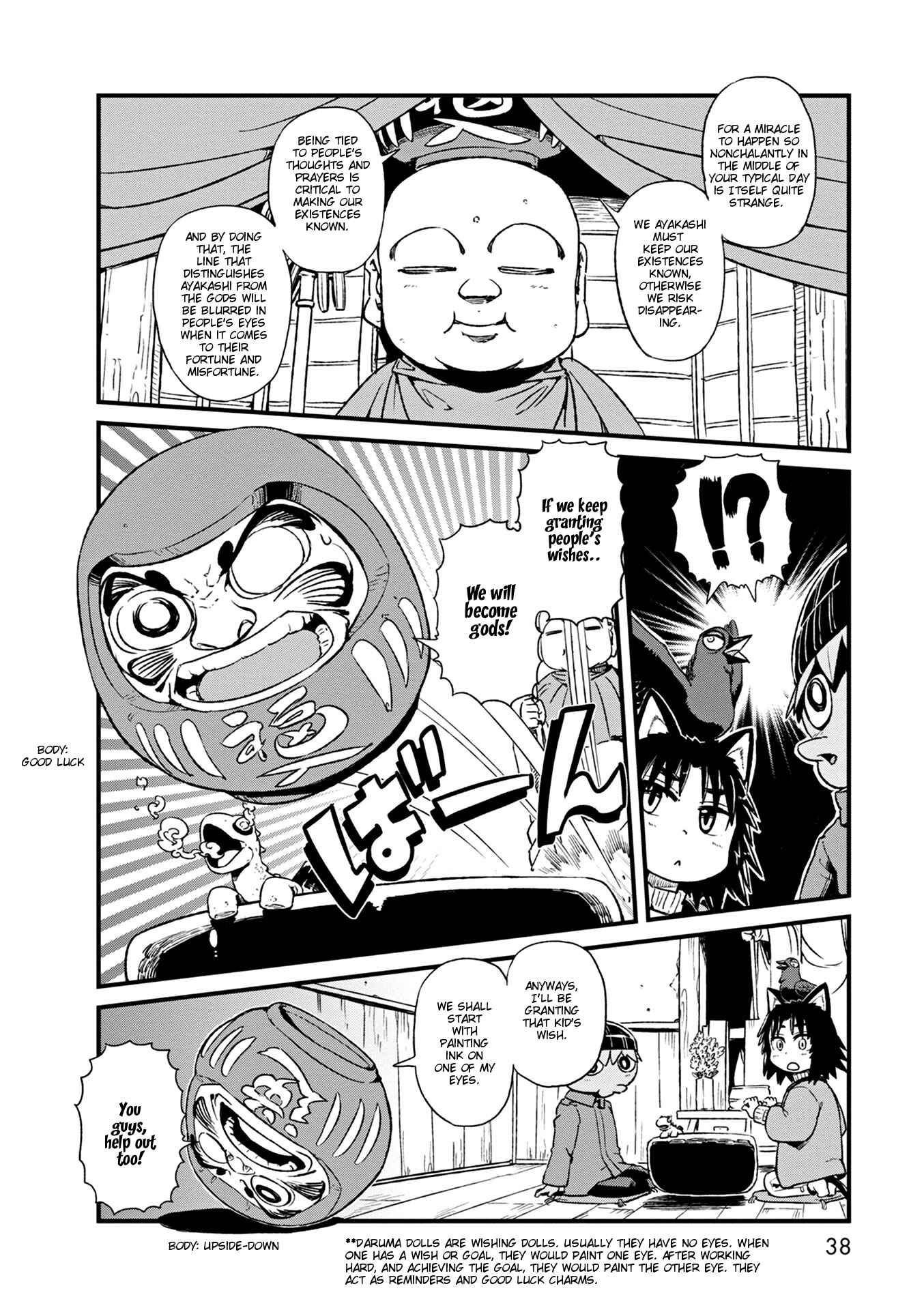 Page 7 Chapter 75 Neko Musume Michikusa Nikki