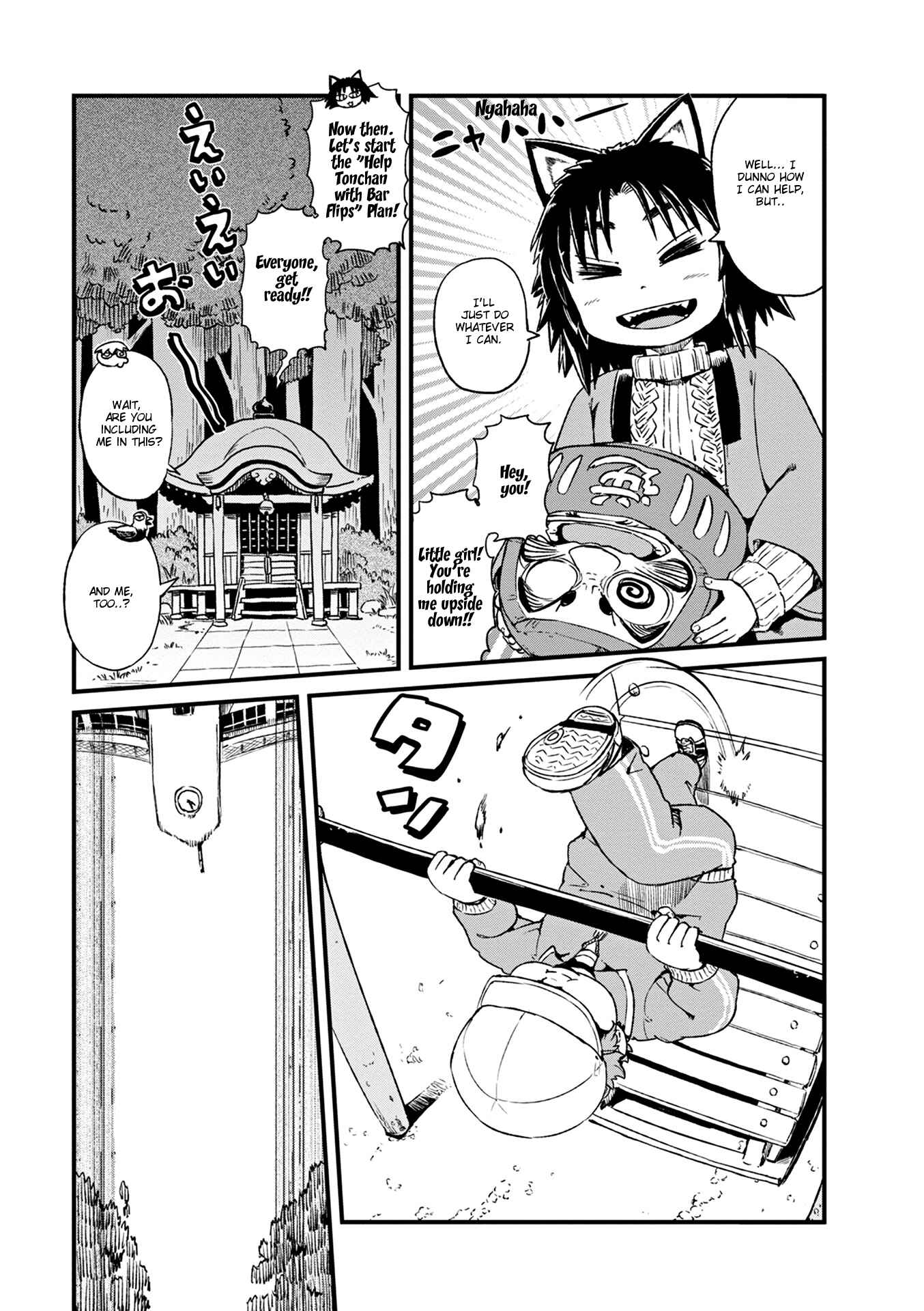 Page 8 Chapter 75 Neko Musume Michikusa Nikki