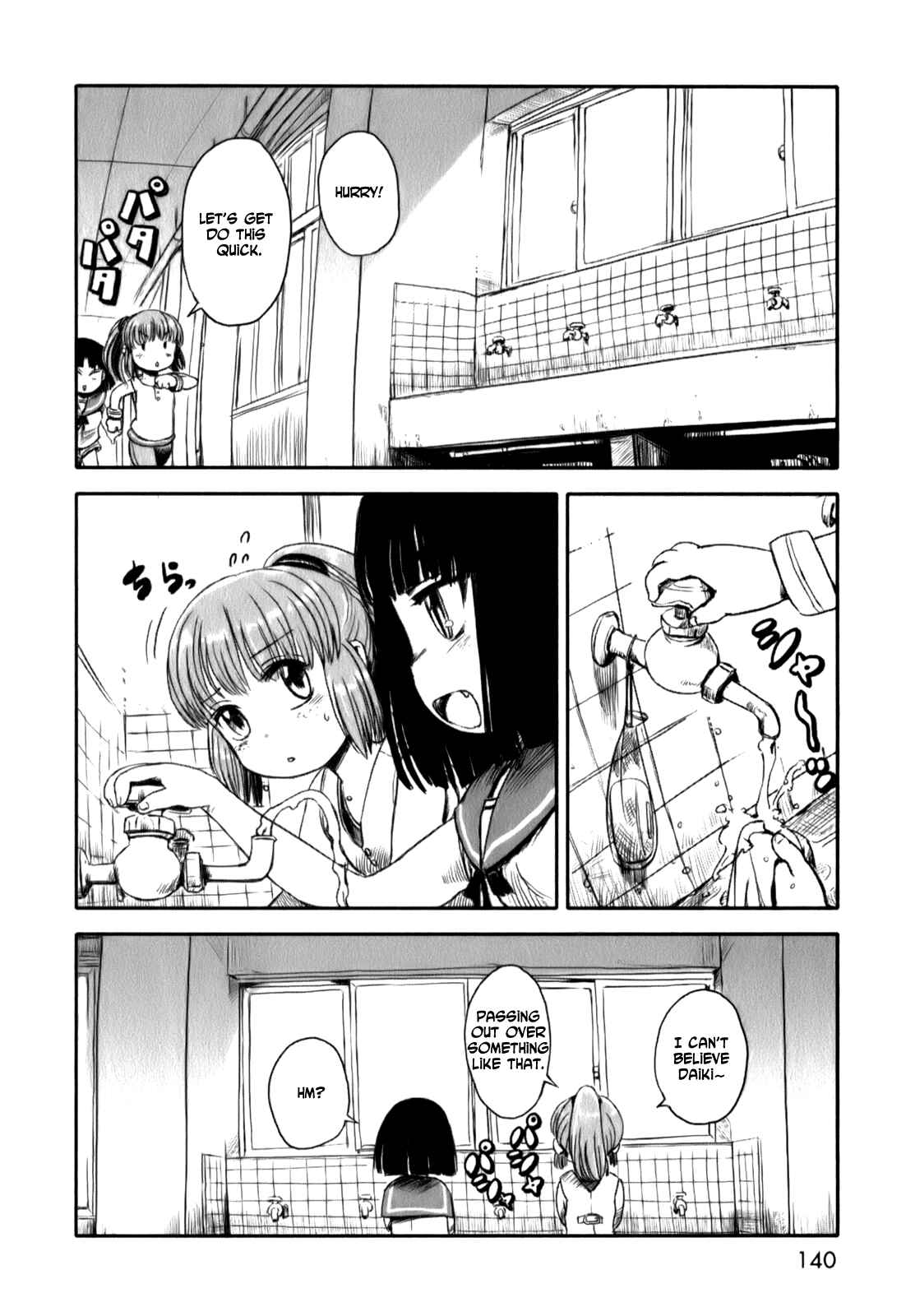 Page 10 Chapter 18 Neko Musume Michikusa Nikki