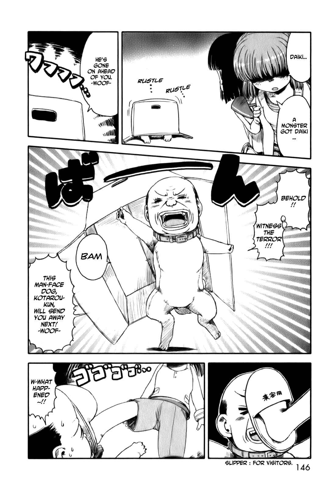 Page 16 Chapter 18 Neko Musume Michikusa Nikki