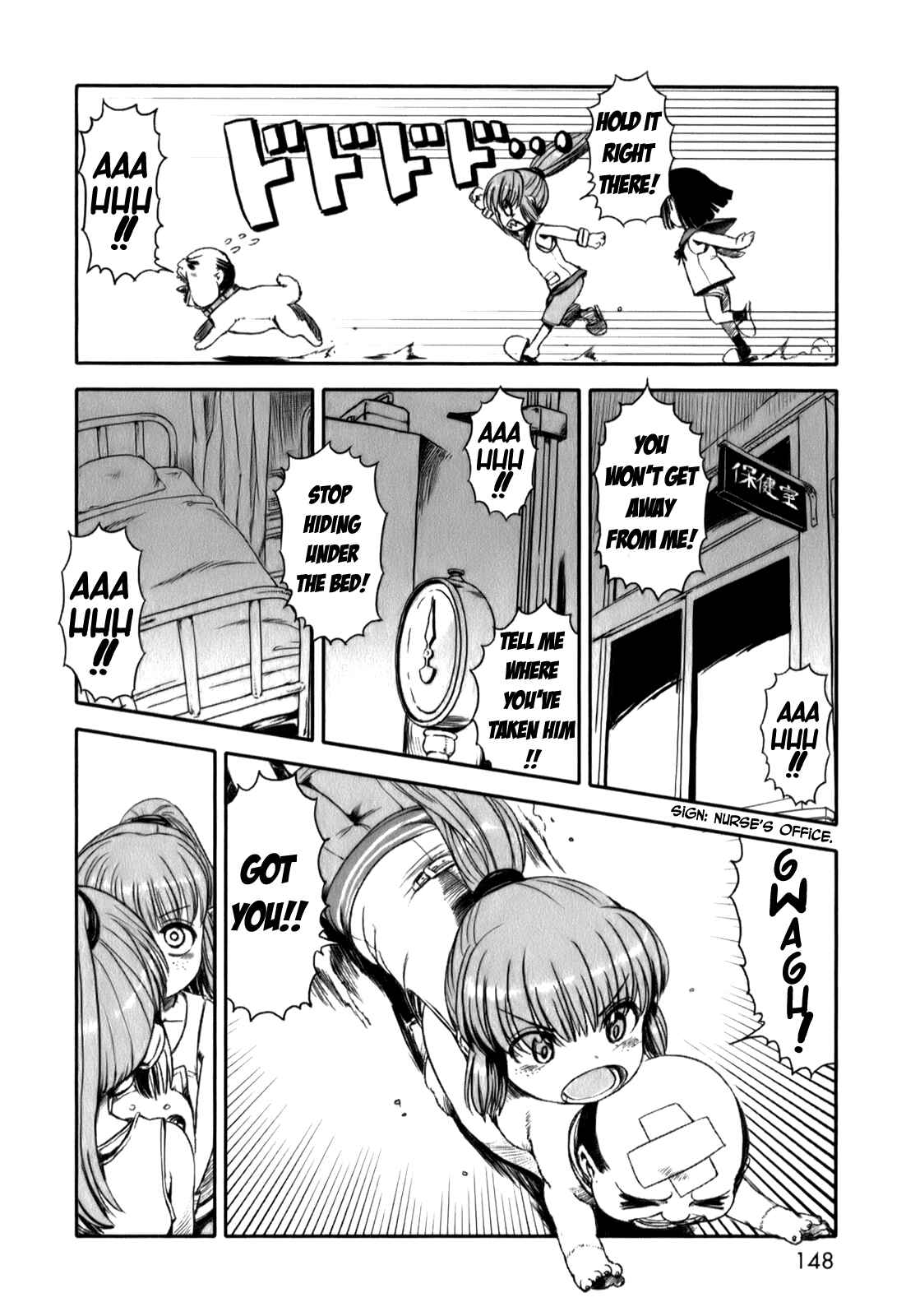 Page 18 Chapter 18 Neko Musume Michikusa Nikki