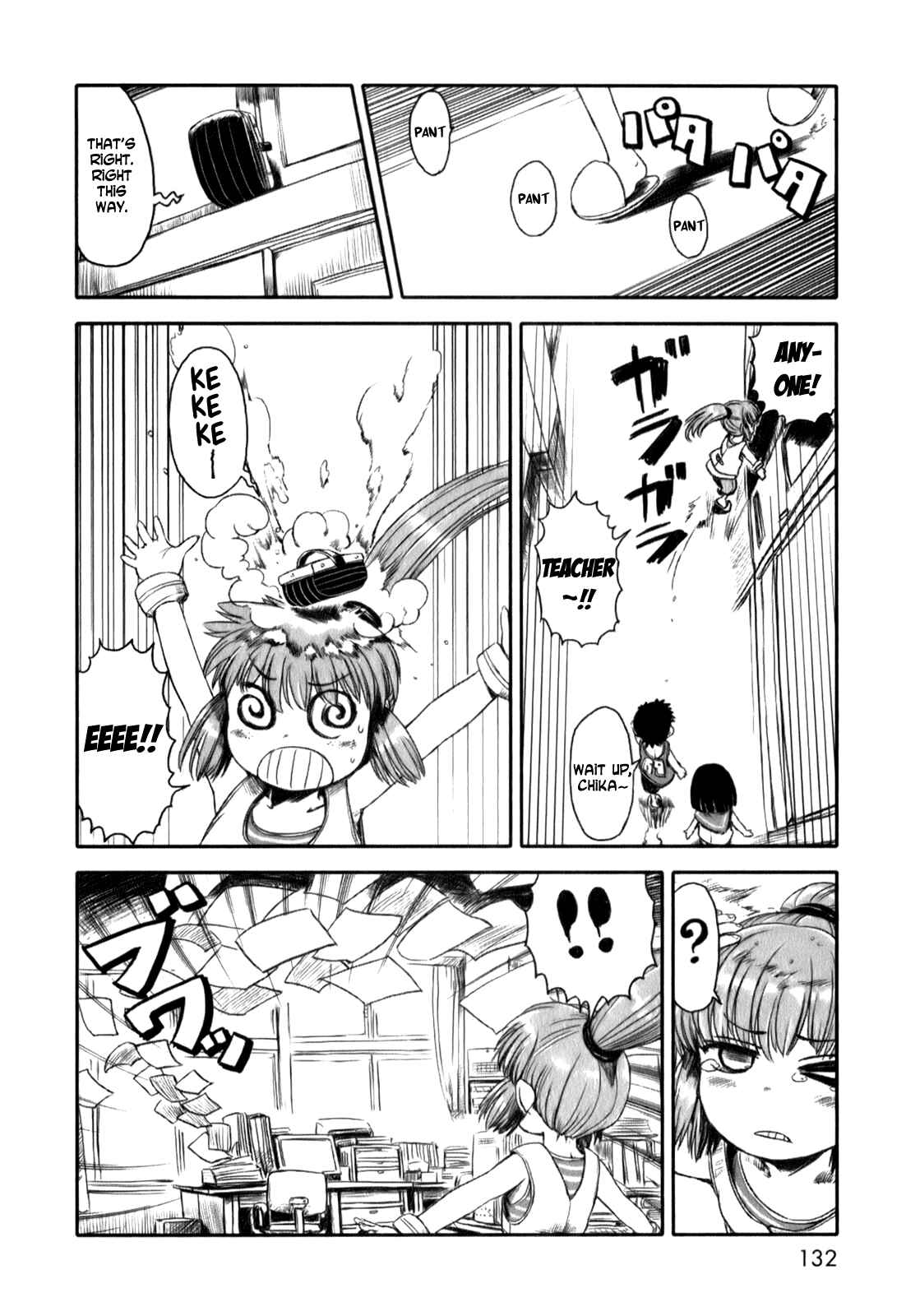 Page 2 Chapter 18 Neko Musume Michikusa Nikki