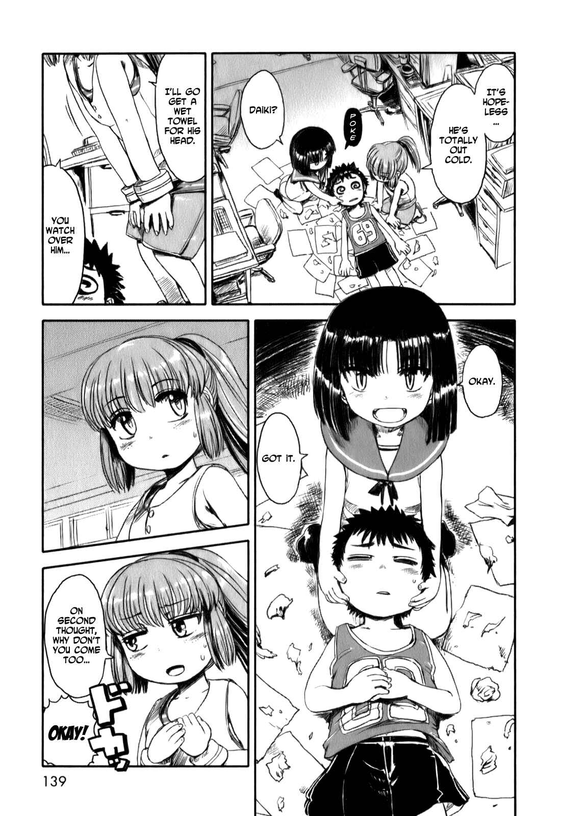 Page 9 Chapter 18 Neko Musume Michikusa Nikki