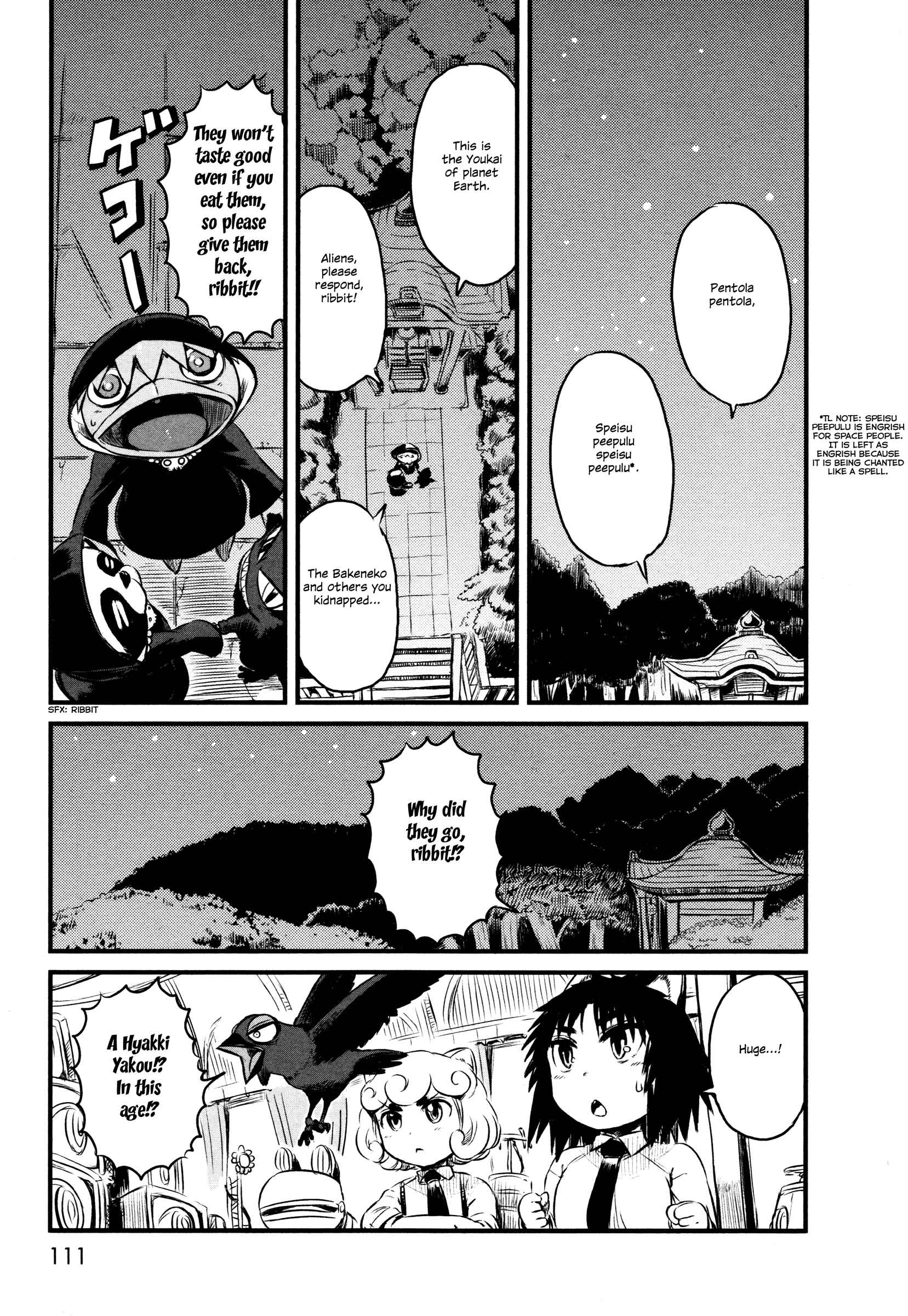 Page 1 Chapter 29 Neko Musume Michikusa Nikki