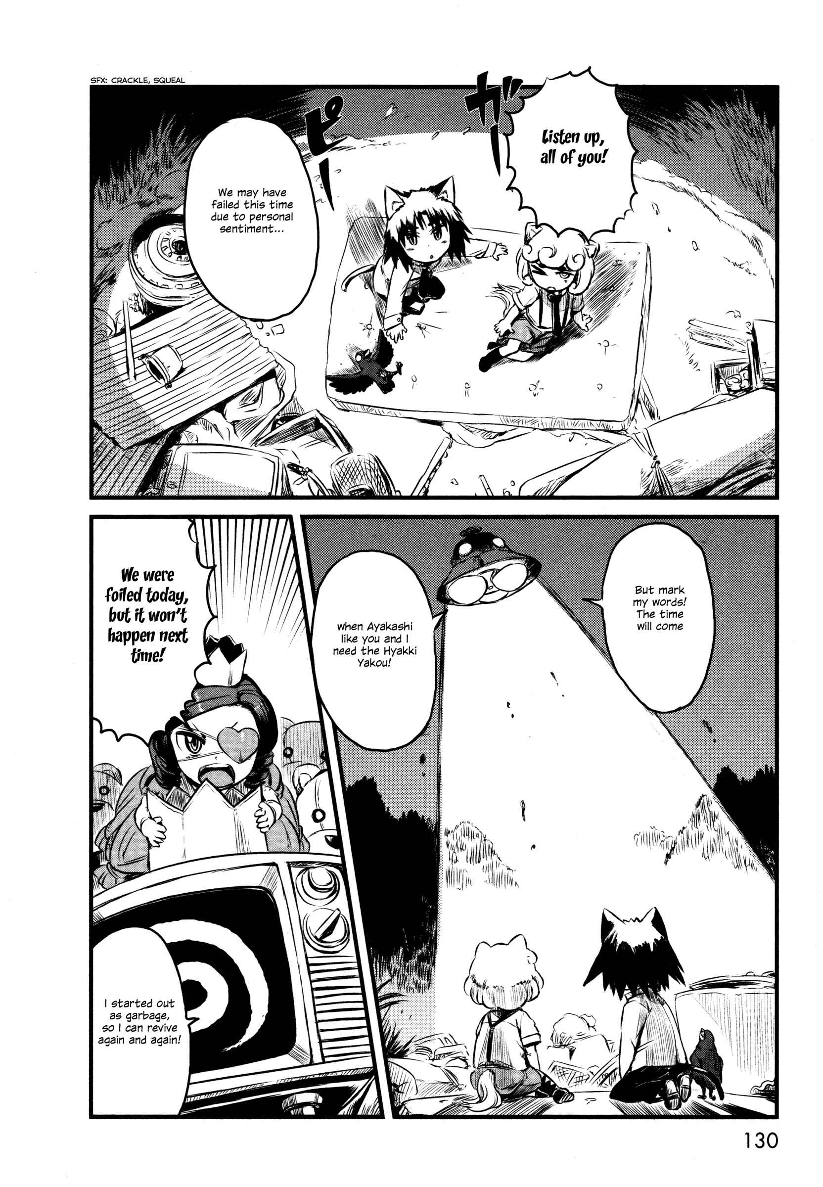 Page 20 Chapter 29 Neko Musume Michikusa Nikki