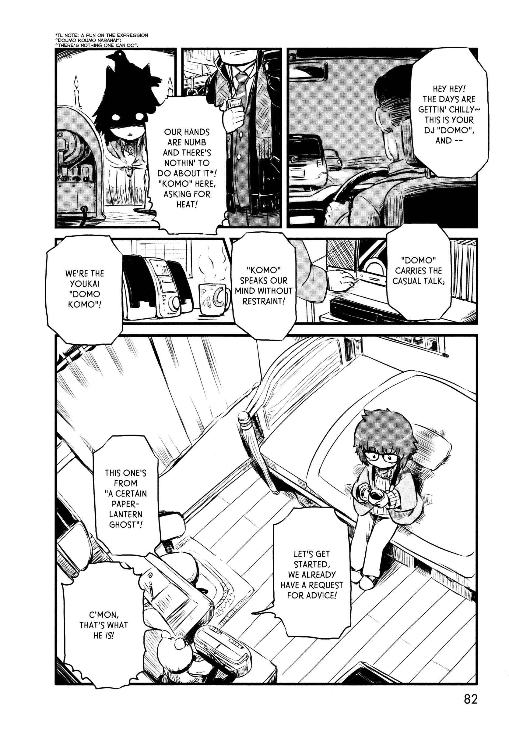 Page 4 Chapter 33 Neko Musume Michikusa Nikki