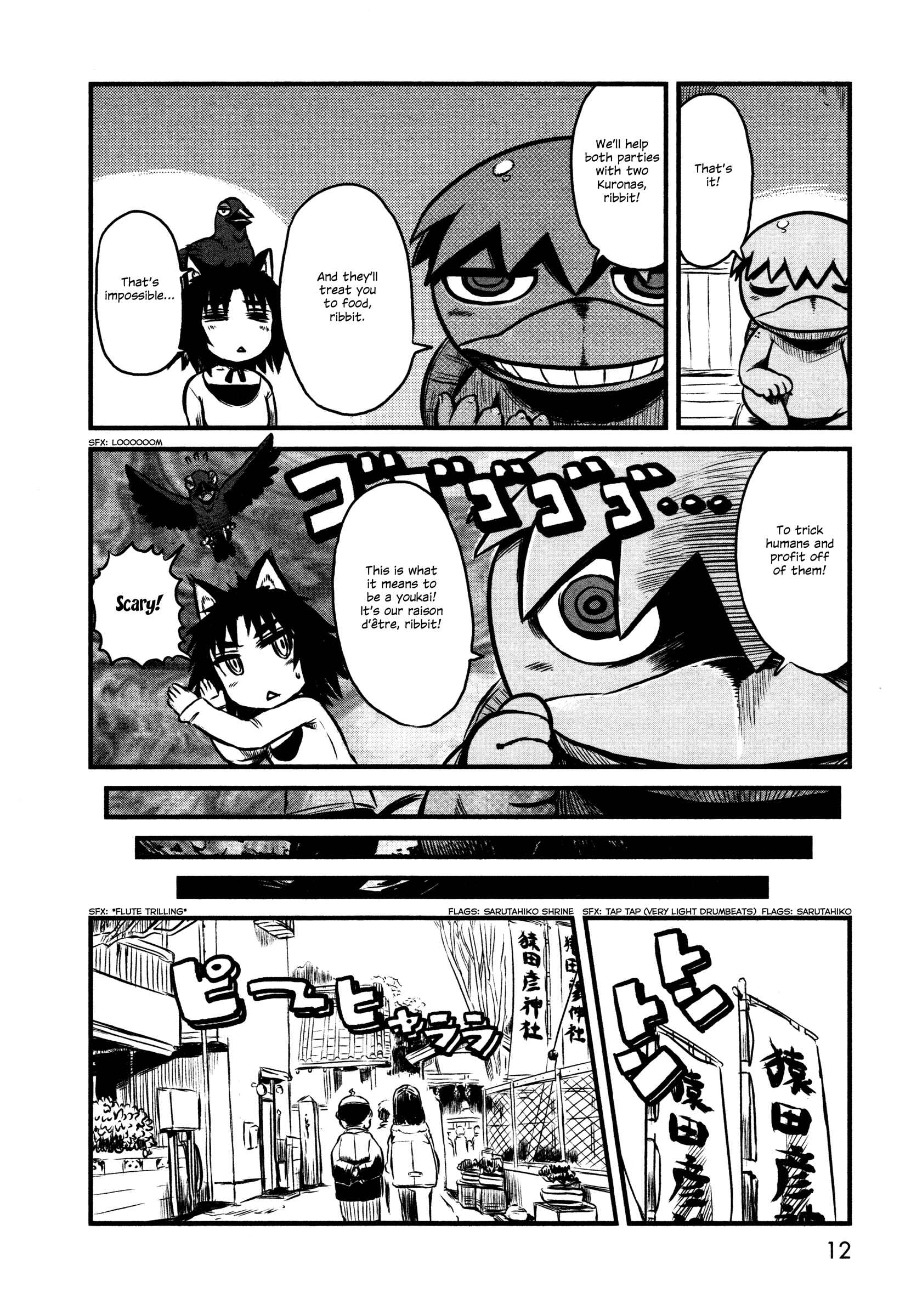 Page 13 Chapter 25 Neko Musume Michikusa Nikki