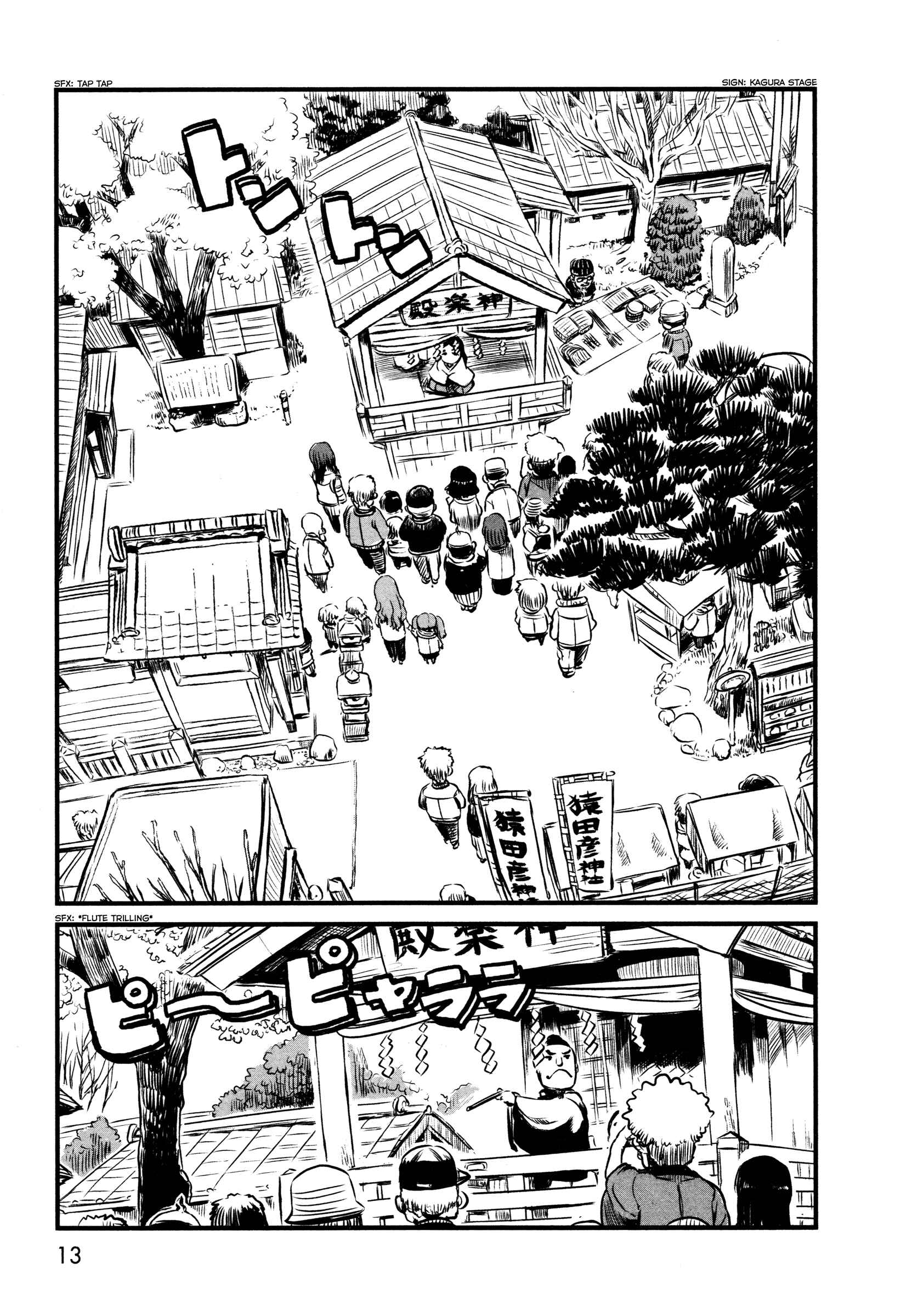 Page 14 Chapter 25 Neko Musume Michikusa Nikki
