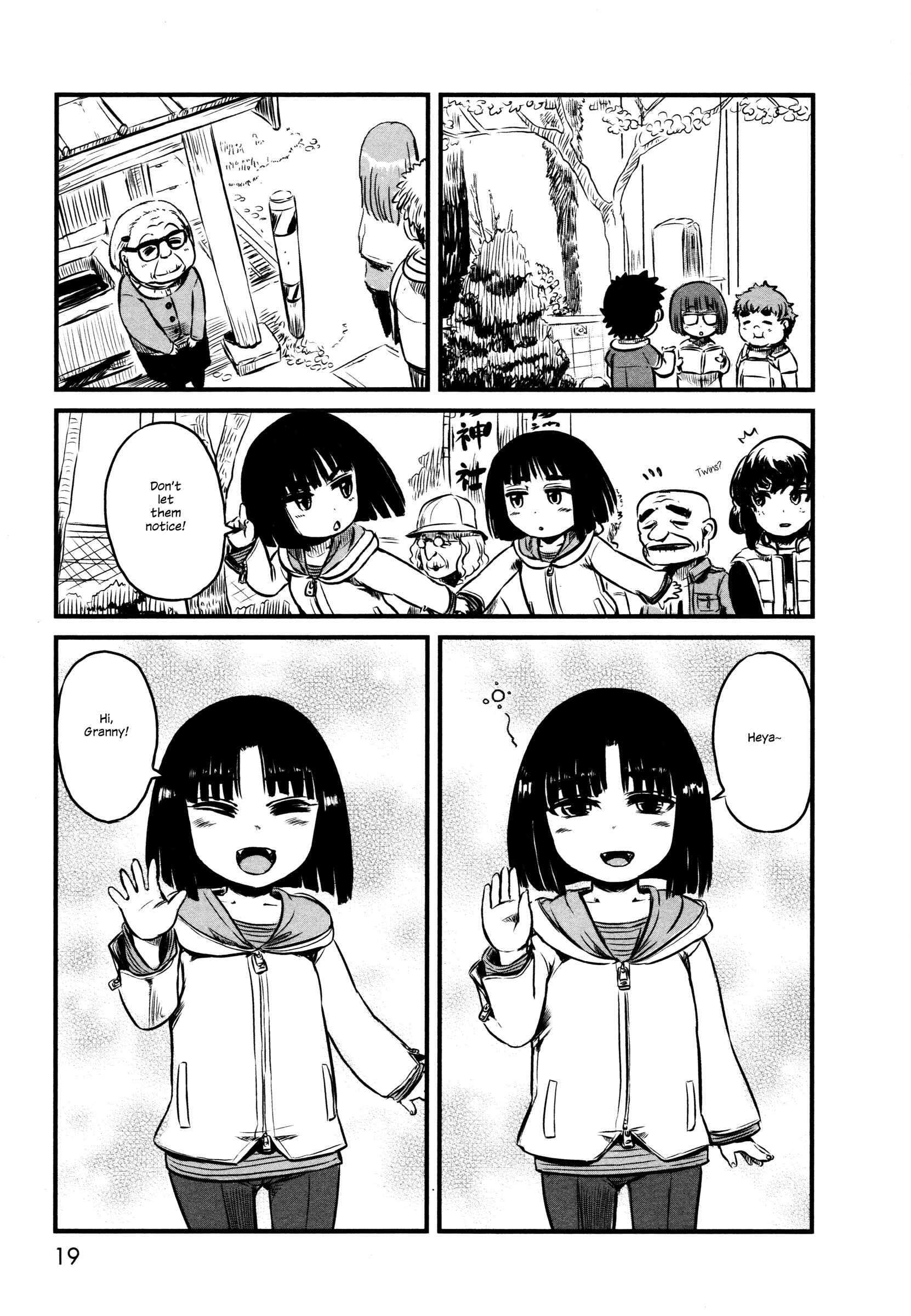 Page 20 Chapter 25 Neko Musume Michikusa Nikki