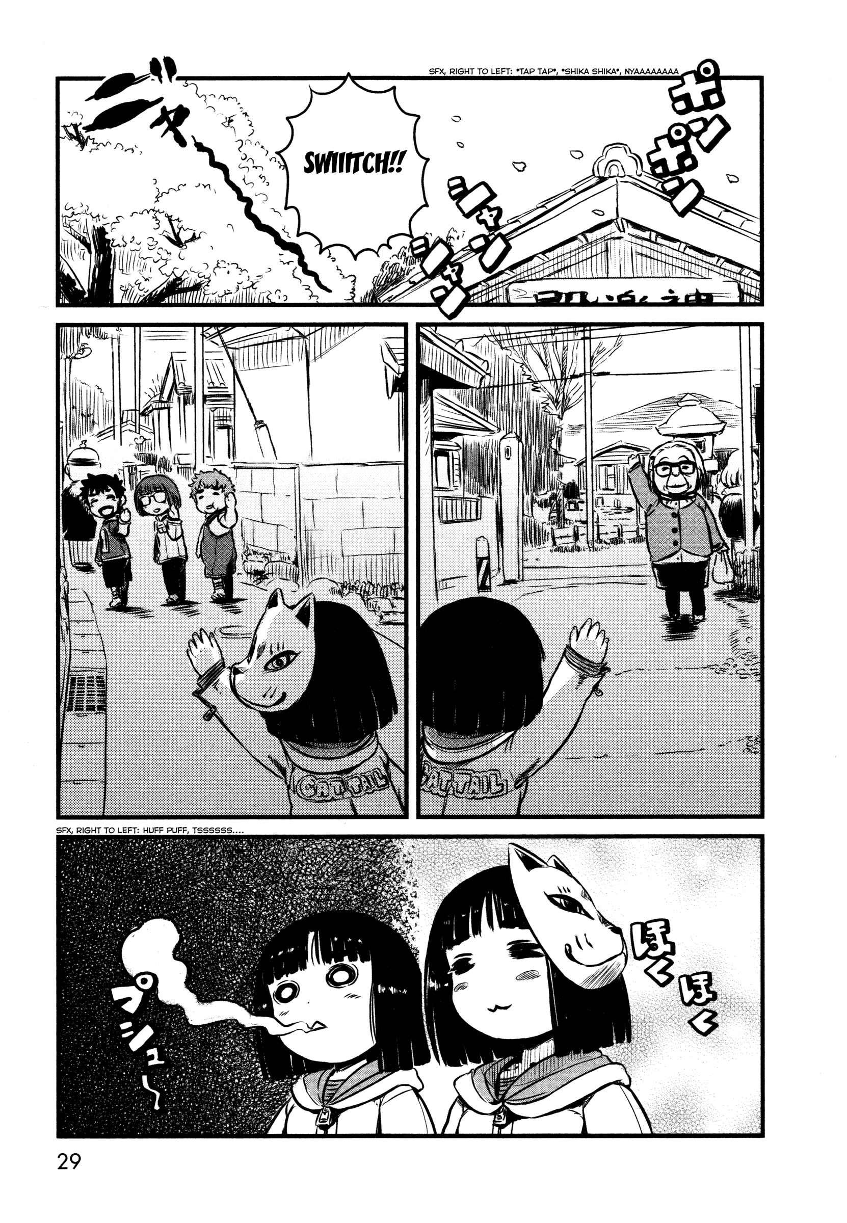Page 30 Chapter 25 Neko Musume Michikusa Nikki