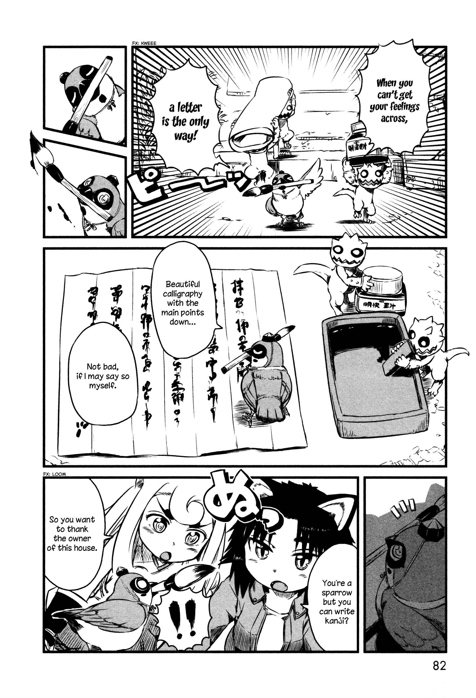 Page 12 Chapter 40 Neko Musume Michikusa Nikki