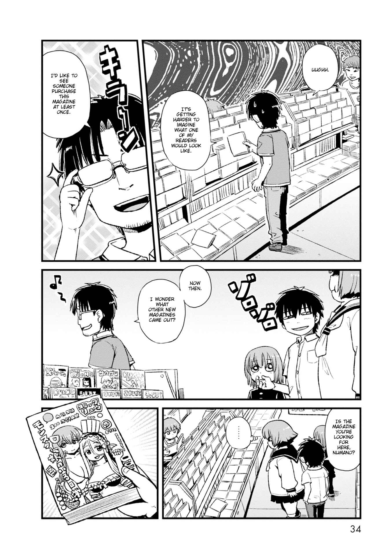 Page 4 Chapter 81 Neko Musume Michikusa Nikki
