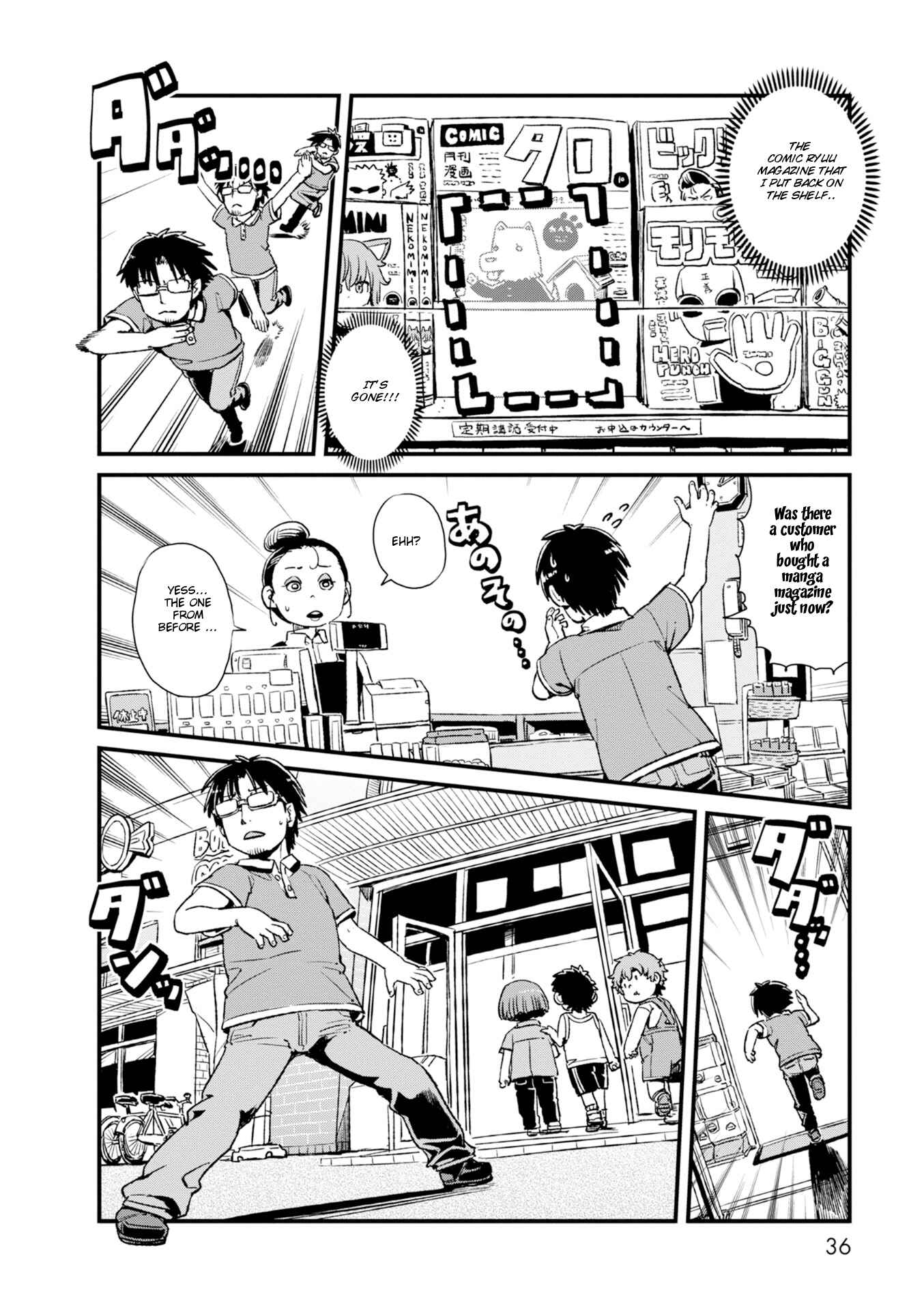 Page 6 Chapter 81 Neko Musume Michikusa Nikki