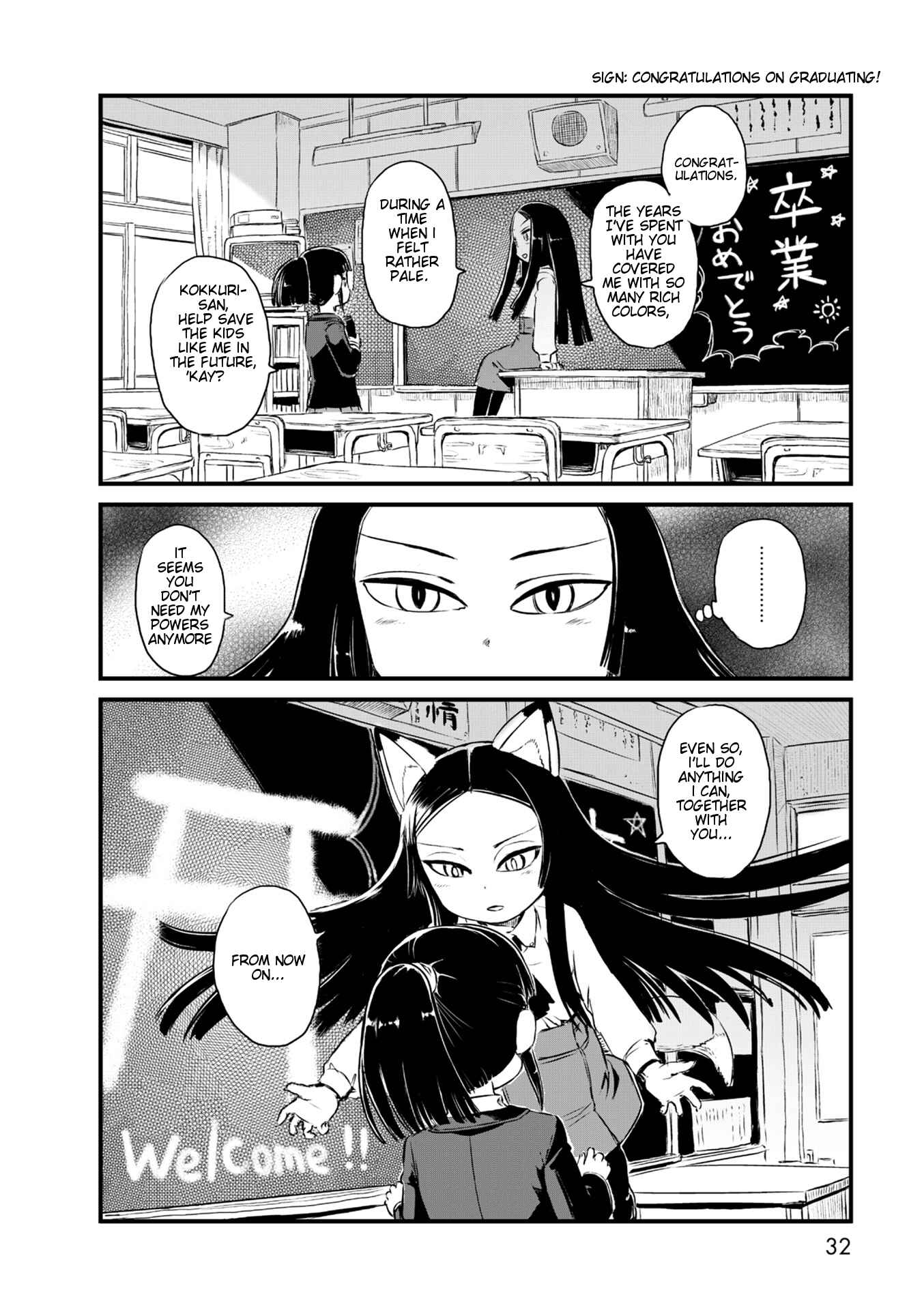 Page 2 Chapter 55 Neko Musume Michikusa Nikki