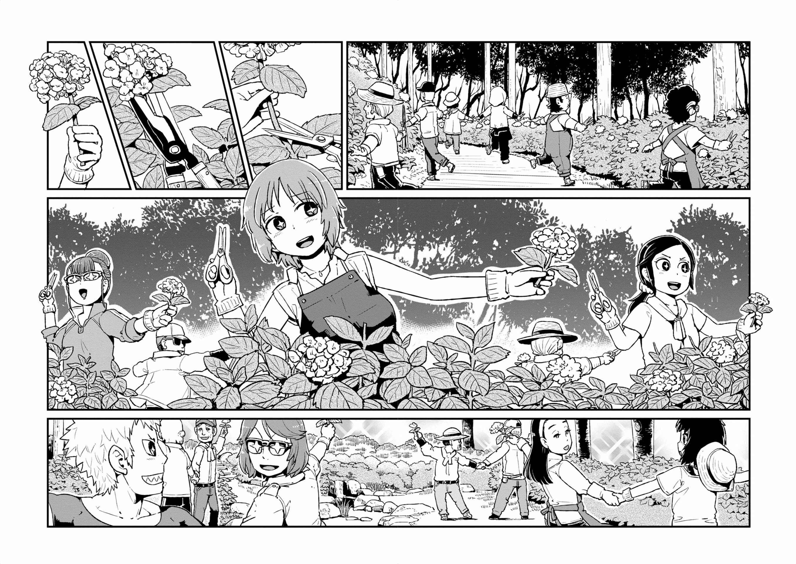 Page 12 Chapter 93 Neko Musume Michikusa Nikki
