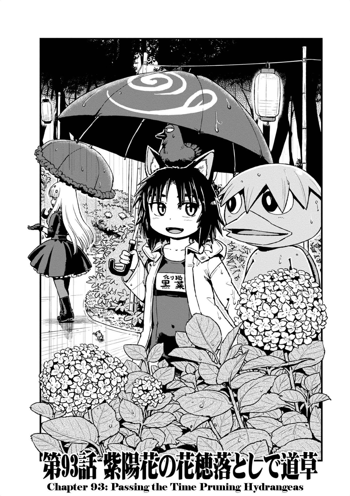 Page 8 Chapter 93 Neko Musume Michikusa Nikki
