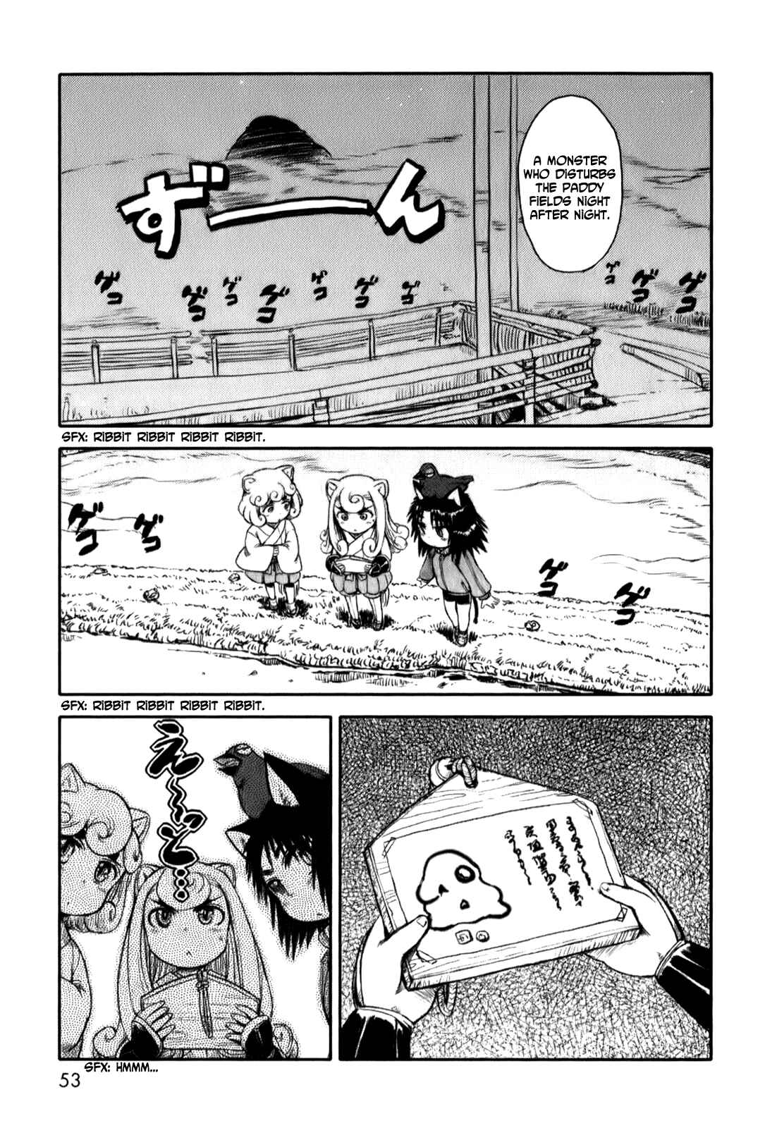 Page 1 Chapter 15 Neko Musume Michikusa Nikki