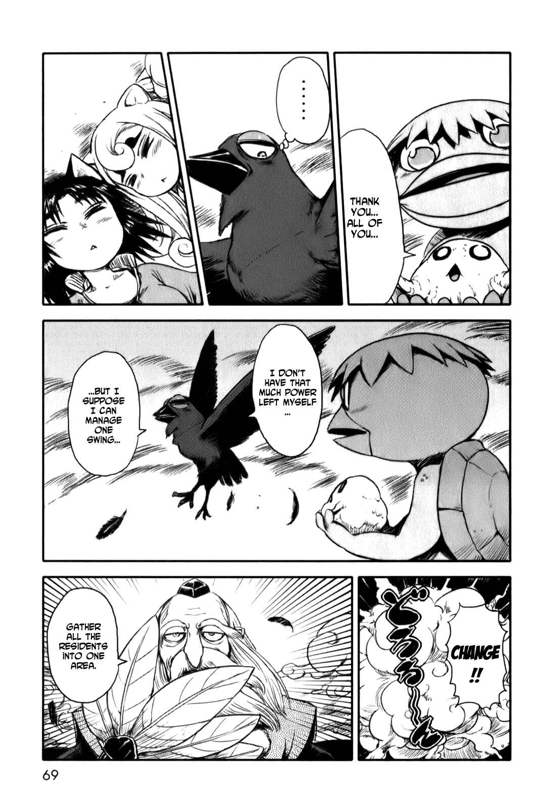 Page 17 Chapter 15 Neko Musume Michikusa Nikki