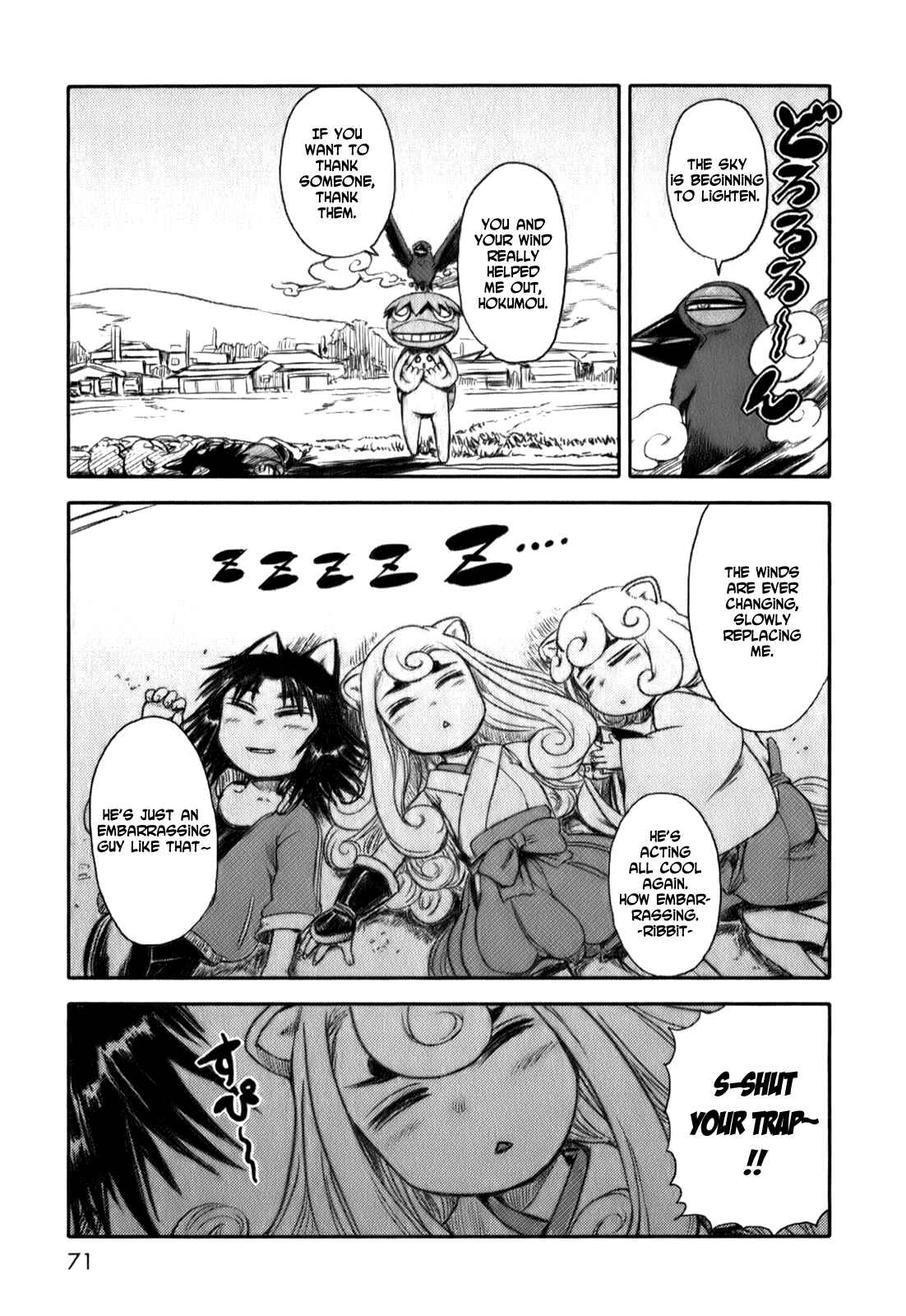 Page 19 Chapter 15 Neko Musume Michikusa Nikki