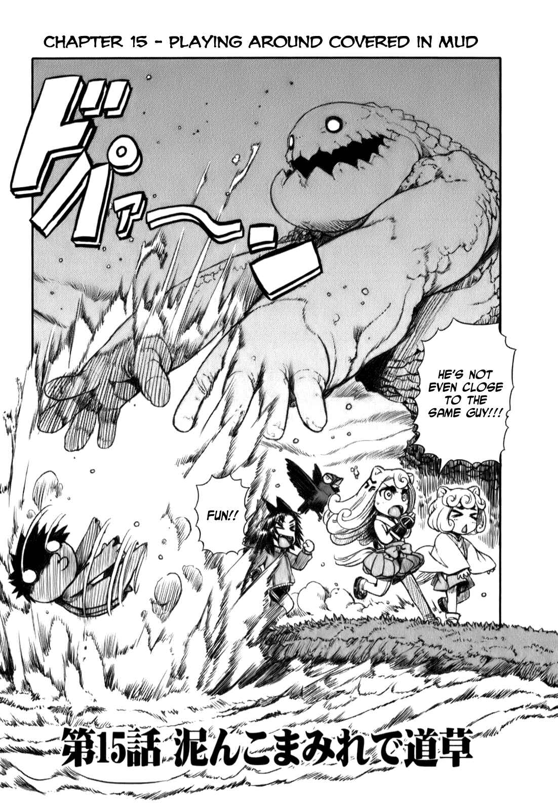 Page 3 Chapter 15 Neko Musume Michikusa Nikki
