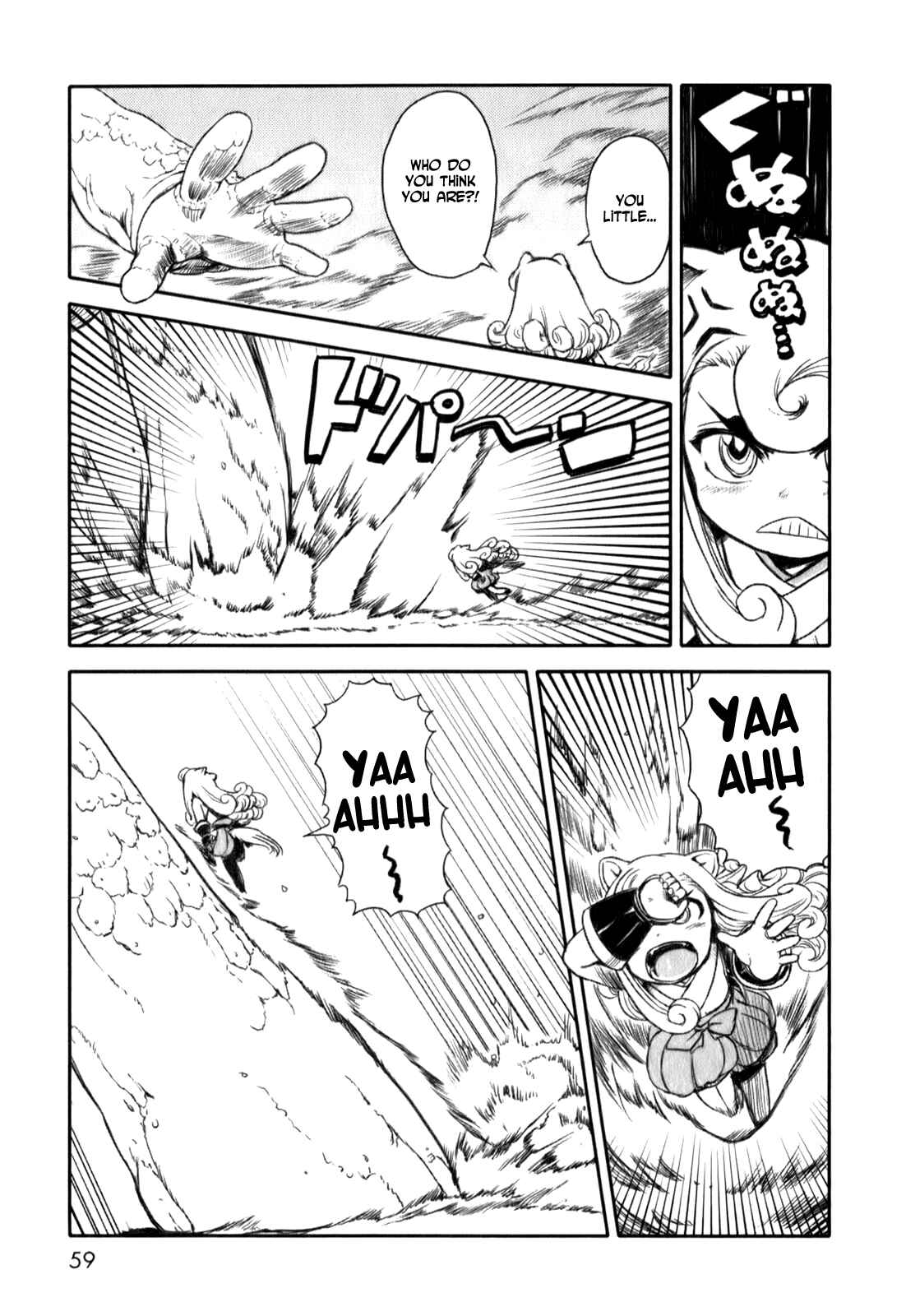Page 7 Chapter 15 Neko Musume Michikusa Nikki