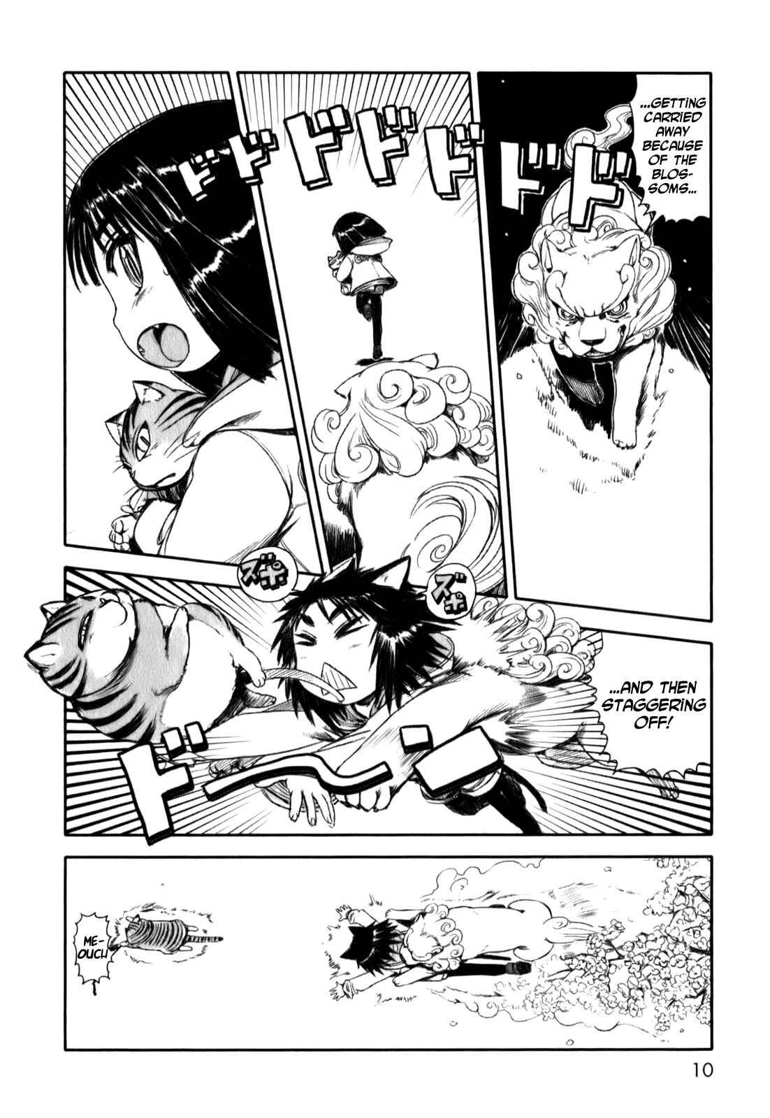 Page 10 Chapter 13 Neko Musume Michikusa Nikki
