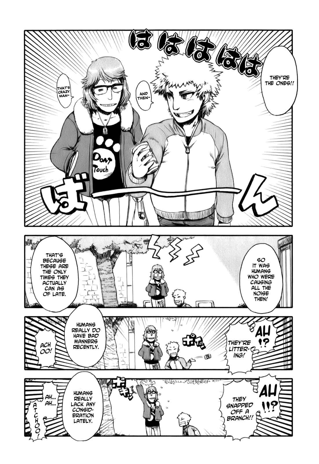 Page 15 Chapter 13 Neko Musume Michikusa Nikki