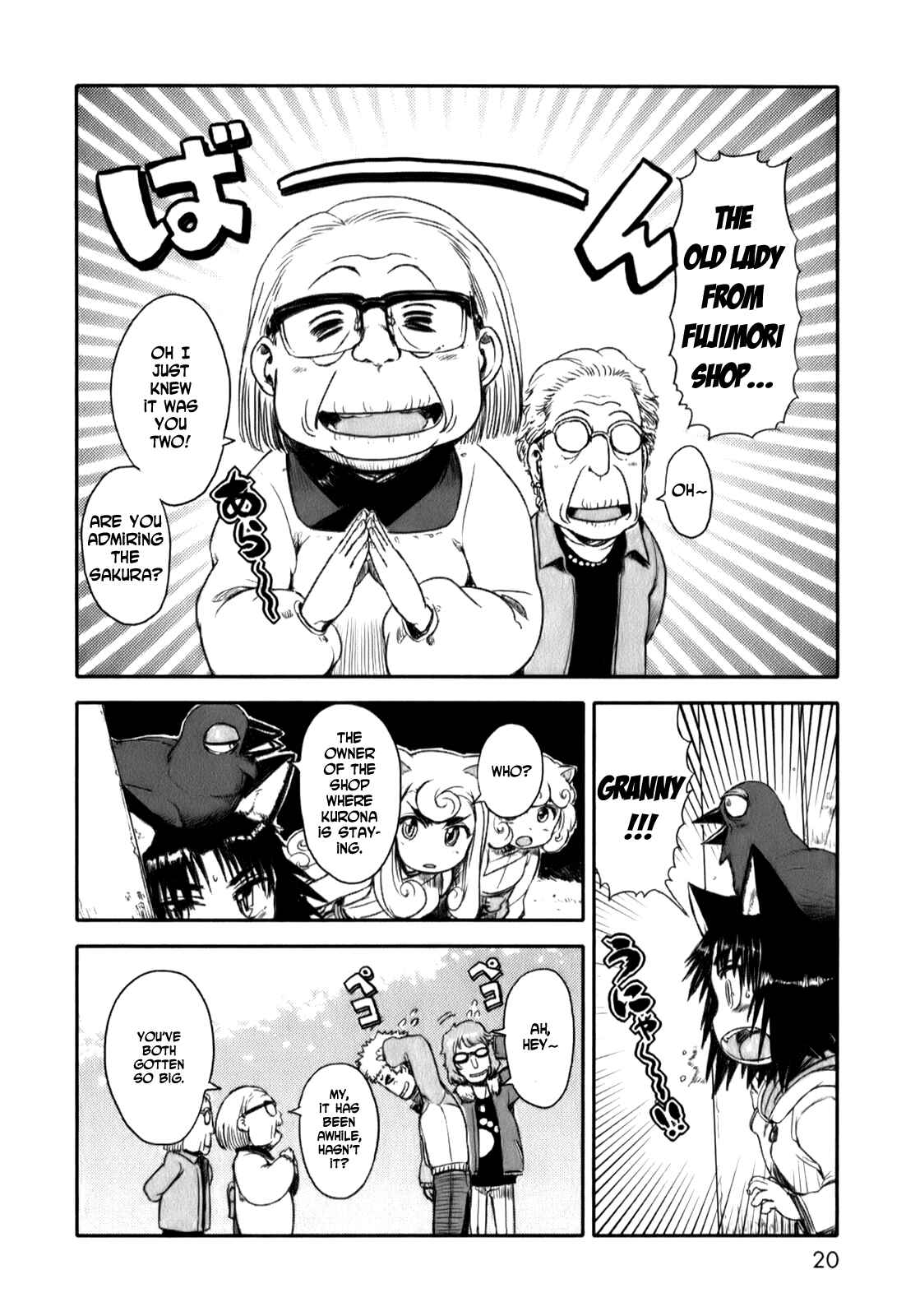Page 20 Chapter 13 Neko Musume Michikusa Nikki