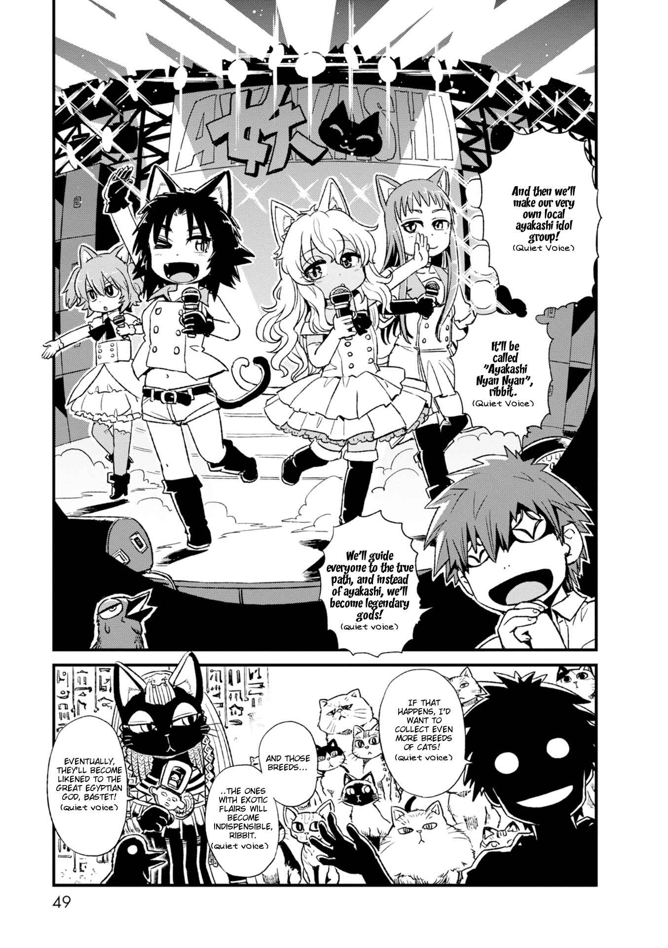Page 9 Chapter 82 Neko Musume Michikusa Nikki