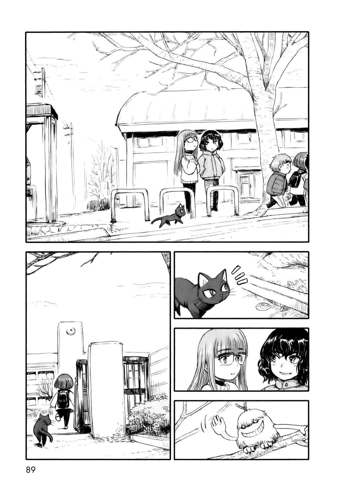Page 17 Chapter 9 Neko Musume Michikusa Nikki