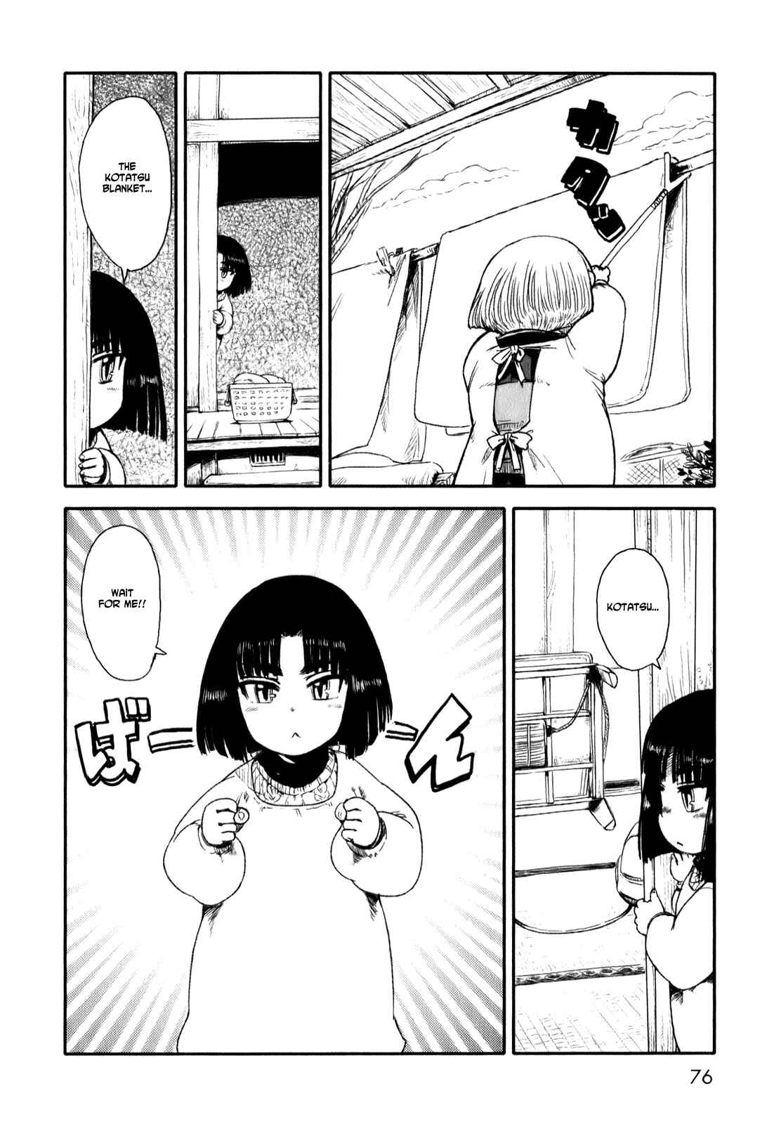 Page 4 Chapter 9 Neko Musume Michikusa Nikki