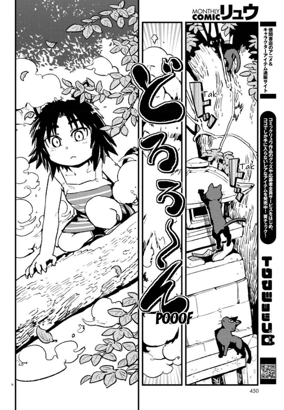 Page 12 Chapter 107 Neko Musume Michikusa Nikki