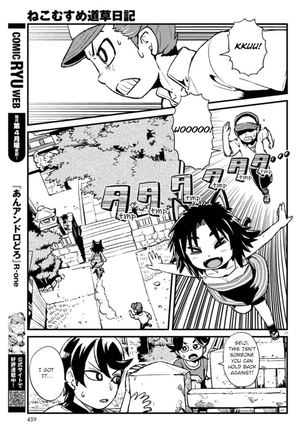 Page 21 Chapter 107 Neko Musume Michikusa Nikki