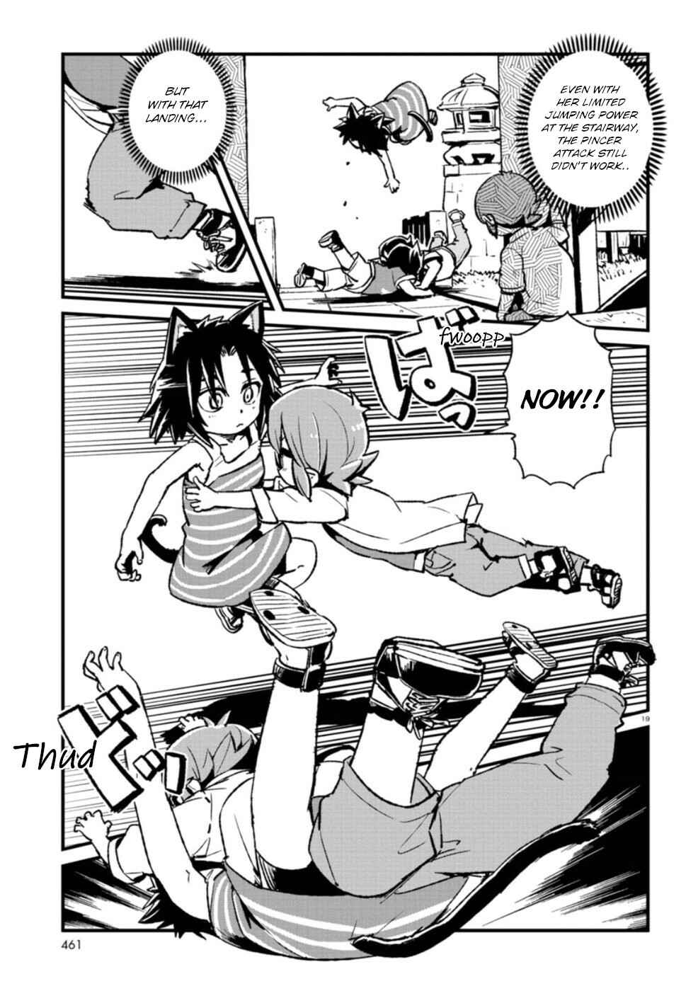 Page 23 Chapter 107 Neko Musume Michikusa Nikki